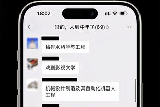 基恩&内维尔称曼联应请索斯盖特，球迷：内维尔还是说说自己吧