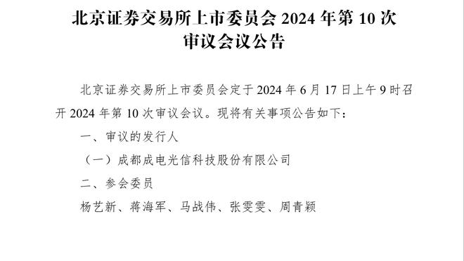 哈姆：浓眉就是我们的雷-刘易斯 是防守的中线卫