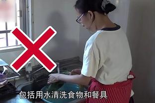 ljj雷竞技下载截图1